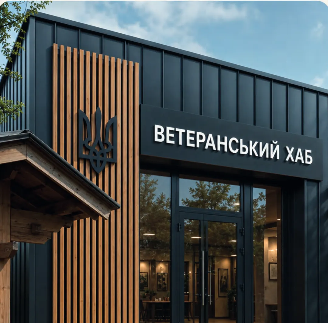 Будівля в архітектурному стилі БАРН із темним фальцем і дерев'яними ламелями